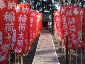 ＼明日〆切／　商売繁盛のご利益をいただく【初午祭】