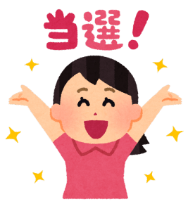 宝くじを当てたい人は必須！？運気を上げる『３つの行動』