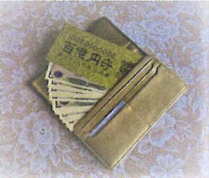 お金持ちになる！【金運財布】の作り方⑥　新しい財布に30万円を覚えてもらう