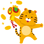 3月の金運アップ②【クツをそろえれば金運はグングン上がる】