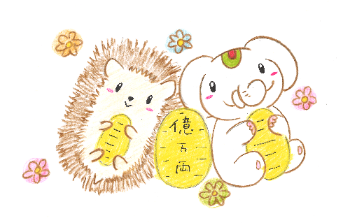 幸運を運ぶハリネズミ｜ハリネズミの待ち受け画像