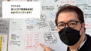 ＼YouTube動画／宝くじ【37週連続当選】おめでとうございます！