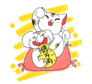 宝くじを当てる！招き猫のポーズ｜招き猫の待ち受け画像