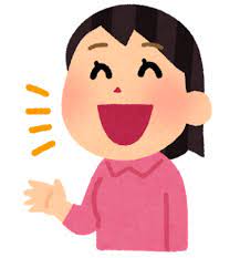 口に出すと運が良くなる言葉とは？口癖にして運気を上げる方法