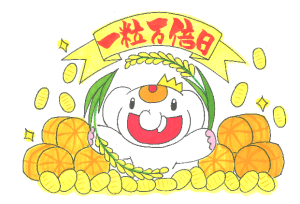 ご利益絶大!【初午祭】参加者の喜びの声を紹介します!