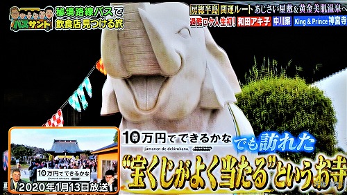 ＼本日〆切／新登場！吉ゾウくんの後方・屏風石にお名前を刻みます