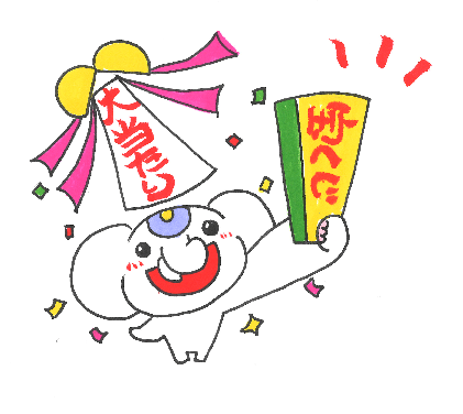 宝くじの少額当選が続く時は高額当選のチャンス！宝くじの待ち受け画像