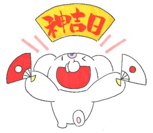 【本日は神吉日！】神吉日にやってはいけない事とは？｜神吉日の待ち受け画像