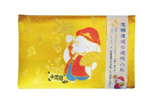 【新登場】本気でお金持ちになりたい人へ贈る!『念願達成の通帳入れ』