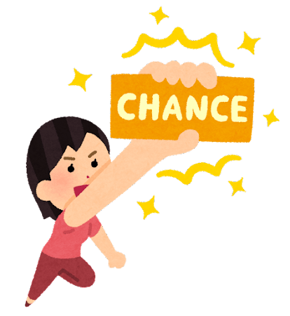 《残り物には福がある！》宝くじ高額当選のラストチャンス！