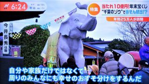 TBSテレビ『Nスタ』(ホラン千秋さん)に吉ゾウくんが登場!