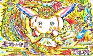 鳳凰(ほうおう)の時代が到来! 最強大金運を手に入れる4つの方法