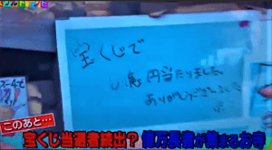 ＼今晩です！／『東京オズワルドランド』を見て下さい！吉ゾウくん登場！（予告編付）