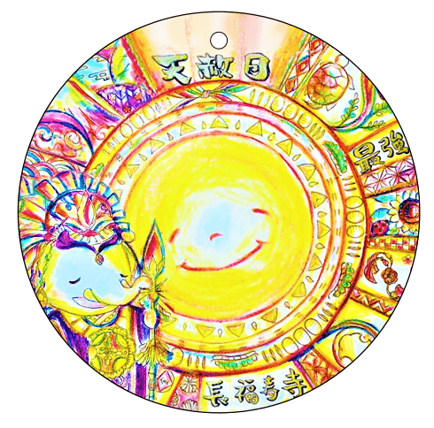 《太陽神》の強大な最強大金運パワーをいただく方法