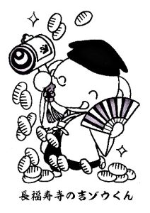 あなたの《金運》をピカピカに磨く【言葉の力】