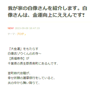 デューク更家さんが、吉ゾウくんを紹介してくれました！
