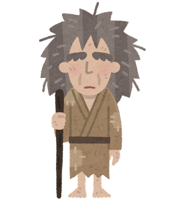 あなたは《貧乏神》が好きですか？　《貧乏神》に好かれる行為とは？