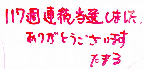 【金運アップ】【宝くじ当選】喜びの声　（2023.10月中）
