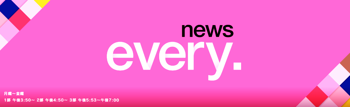 本日（21日）18時からの『news every.』に吉ゾウくんが登場！