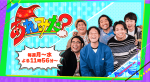 ＼明日5日（火）必見！／オズワルドさんの財布の中身を拝見