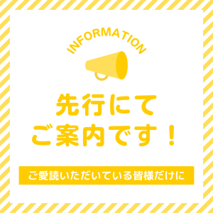 《先行案内》4/27(土)より『八大龍王神の御朱印帳&宝箱御朱印~2024年ご朱印帳セット~』 が授与スタートします!