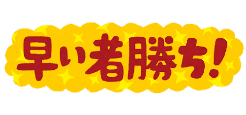 【お急ぎください！】大好評！吉ゾウくんの満月パワークリスタル《残り15個》となりました！