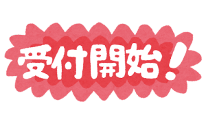 【速報】ついに2025年版　吉ゾウくんの開運吉日カレンダーの予約開始！