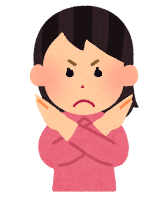 【必見！】最強大開運日にやってはいけない事・運気を下げる事