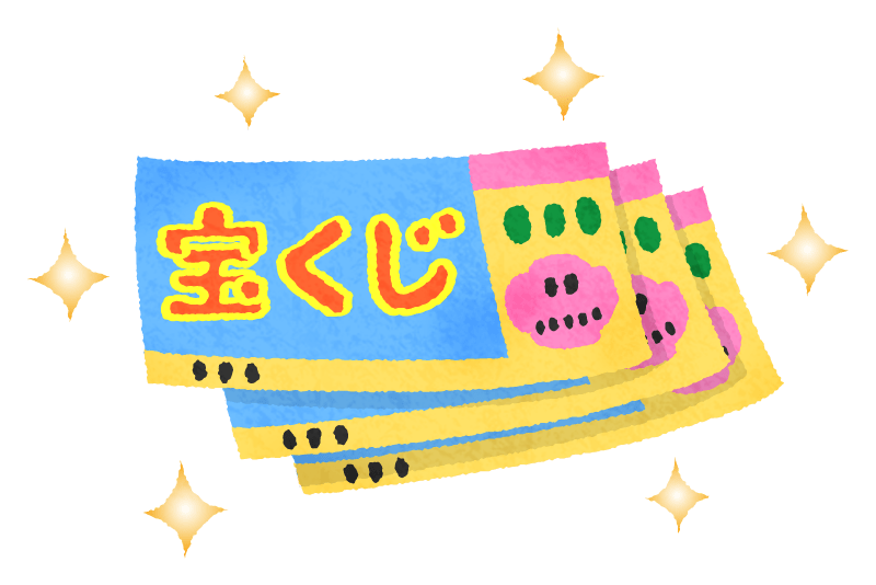 明日発売！《バレンタインジャンボで高額当選》する方法をご紹介！