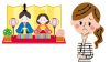 ひな人形、「来年はもう飾れない」という方へ