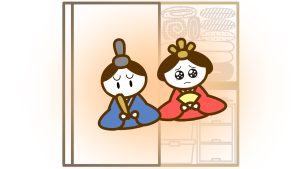 ひな人形は「しまったまま」だとお嬢さまの運気が下がる?!