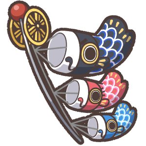 鯉のぼり、いつしまうのが正解？