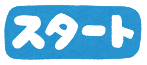 《授与開始》満月に掲げるだけで金運が上がる！満月パワークリスタル