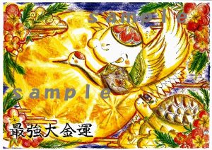 【絶賛予約受付中！】2025年オリジナル《縁起物》特別ご朱印（第2弾）！悪運・悪縁を払い除け、幸運・健康・長寿を手に入れる【強運ご朱印】