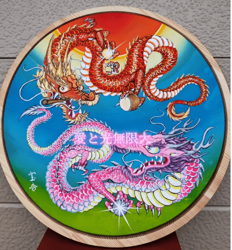 斎藤一人さんにも愛される龍神絵師『宝香』さんが奉納されました！