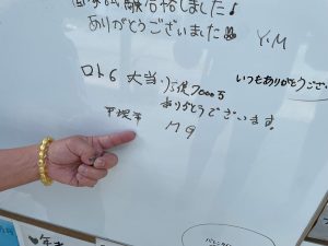 念珠(ブレスレット)はご利益を受け取る「アンテナ」です