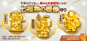 ＼予約スタート！／（第2弾）毘沙門天　（第3弾）大黒天