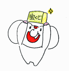 宝くじのプロの買い方！宝くじで高額当選を当てる方法