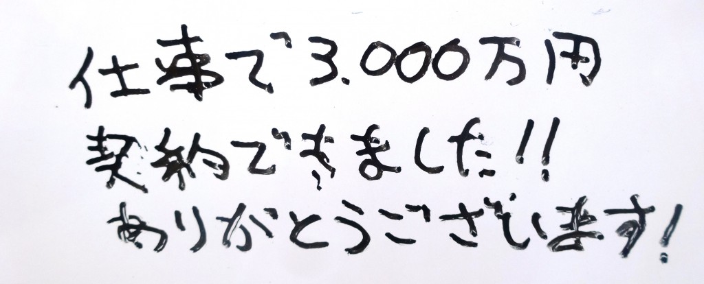DSC00198