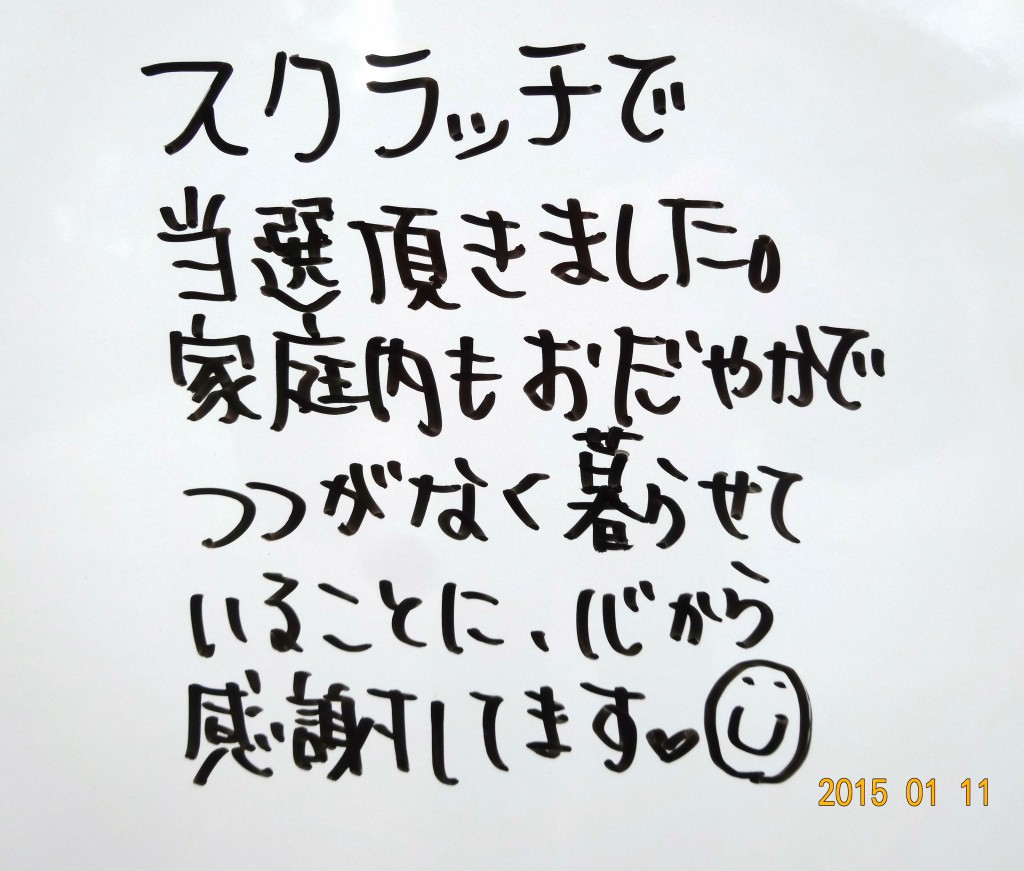 DSC01673