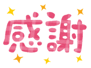 超簡単！金運アップする５つの心得～その２～