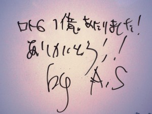 7月6日は、ものスゴイ－最強大金運日－だゾウ♫