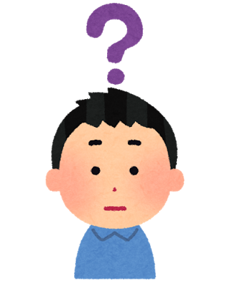 「やりたくないこと」は、やる必要があるの？