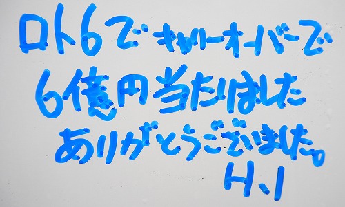 今日（2月9日）は『大安吉日』＆『一粒万倍日』　大当たり祈願祭