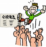 合格祈願は、いつ始めれば良いですか？