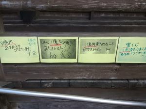 金運アップ・宝くじ当選のお寺　長福寿寺