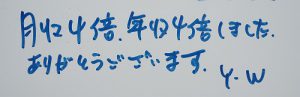 今日（11月9日）は『大安吉日』&『巳の日』、そして《強運の日》