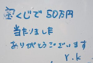 今日は『新月』『大明日』『月徳日』のＨＡＰＰＹデーだゾウ♫