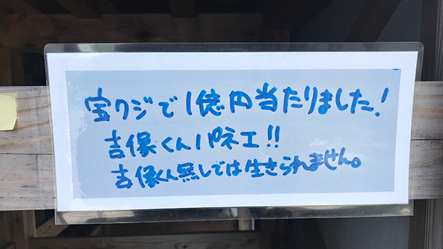 房総横断道路は金運通り!? 　長福寿寺