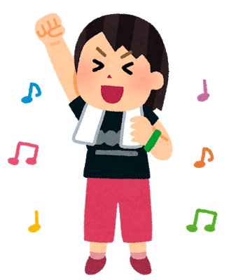 音楽で「うまくいっている自分」を引き出す！